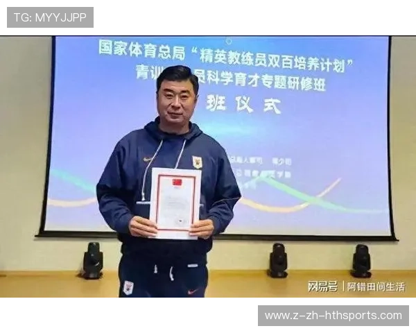 俱乐部提升青训师资吸引优秀教练加盟